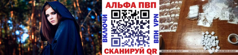 Alfa_PVP VHQ  сколько стоит  Саратов 