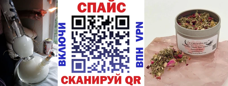 Бутират бутандиол  МЕГА ССЫЛКА  Саратов  купить наркоту 