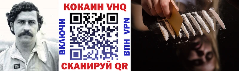 КОКАИН FishScale  ОМГ ОМГ сайт  Саратов  купить закладку 