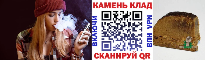 ГАШ убойный где можно купить наркотик KRAKEN зеркало Саратов