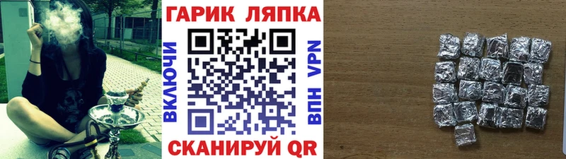 ГАШИШ hashish Саратов