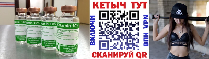 Кетамин ketamine  Саратов 