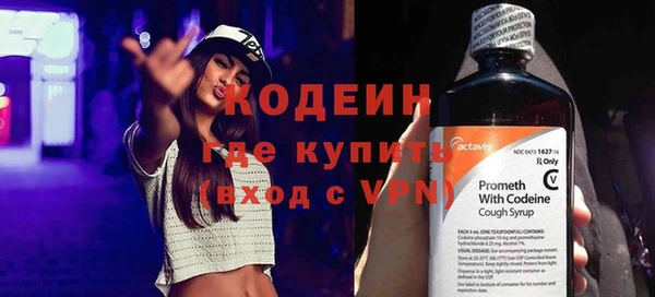Альфа ПВП Володарск