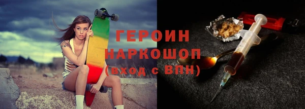 соль ск Волосово