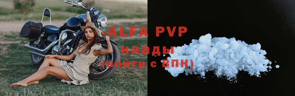 соль ск Волосово