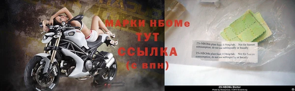 Альфа ПВП Володарск