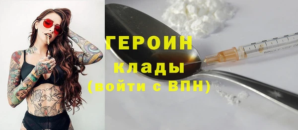 наркотики Вязьма