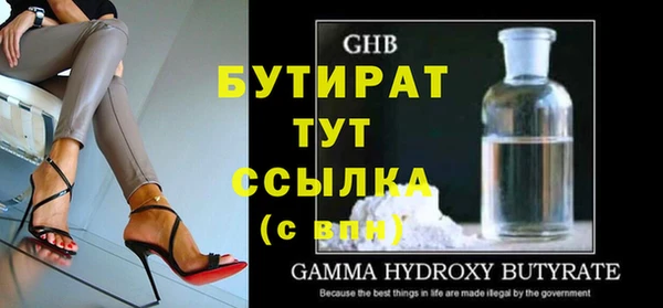 наркотики Вязьма
