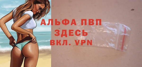 a pvp Вяземский