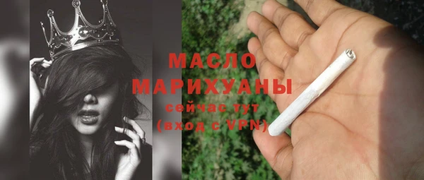 соль ск Волосово