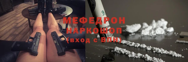 соль ск Волосово