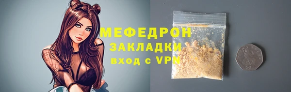 МДПВ Волоколамск