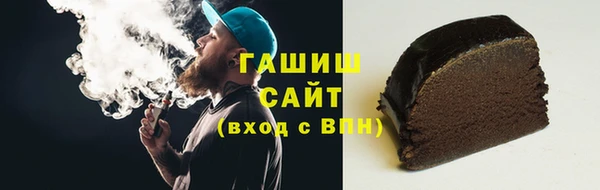 соль ск Волосово