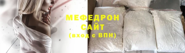 наркотики Вязьма