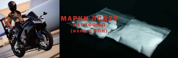 соль ск Волосово