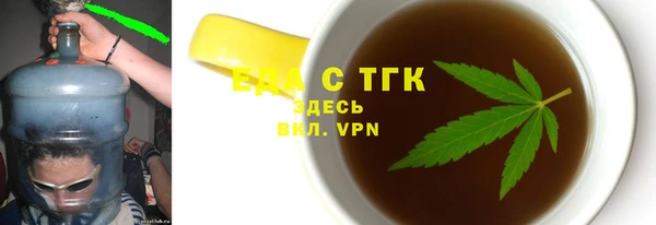 Альфа ПВП Володарск