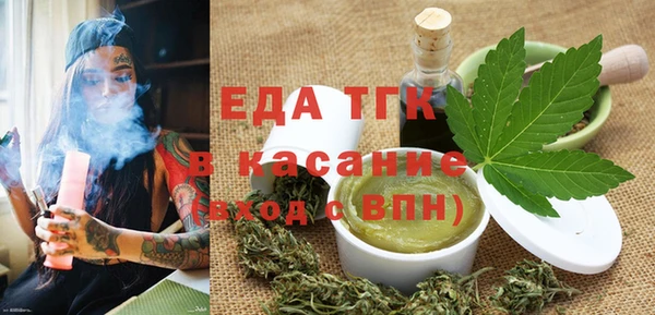 Альфа ПВП Володарск