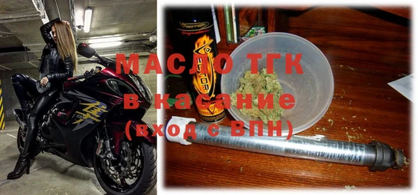 Альфа ПВП Володарск