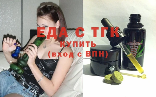 Альфа ПВП Володарск