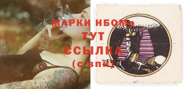 соль ск Волосово