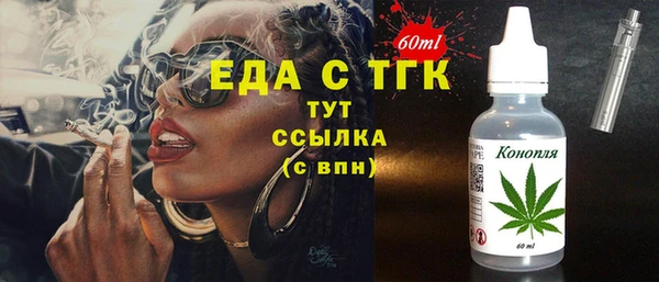 Альфа ПВП Володарск