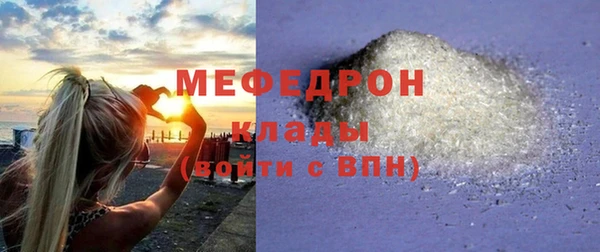 МДМА Вязники