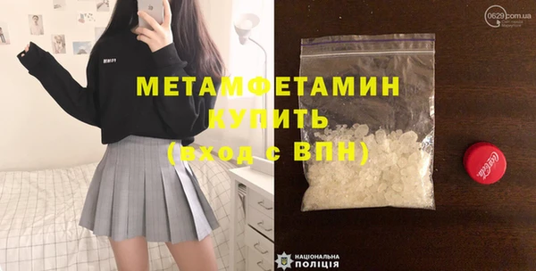 Альфа ПВП Володарск