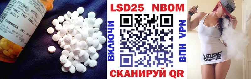 ЛСД экстази кислота  Саратов 