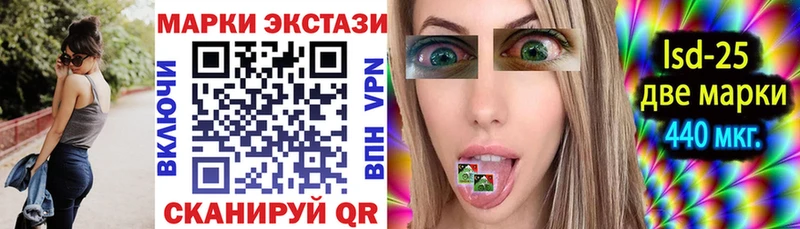 купить закладку  Саратов  Марки NBOMe 1,5мг 