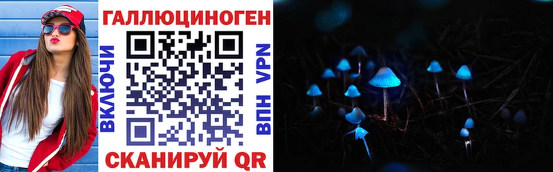 Галлюциногенные грибы прущие грибы  Саратов 
